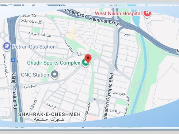 مجموعه ورزشی الغدیر منطقه ۲۲ تهران