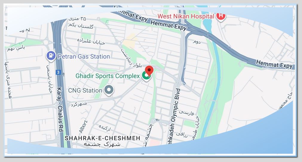 مجموعه ورزشی الغدیر منطقه ۲۲ تهران