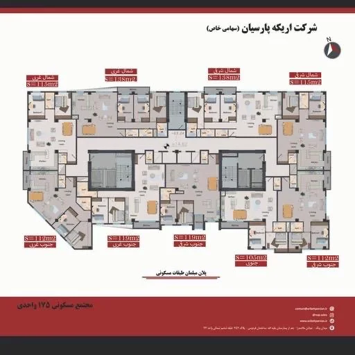 پروژه بقیه الله 5 ونوس هوم لند سهامی خاص نامی اریکه دفترفروش 22