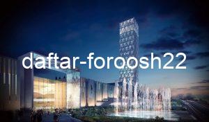 ایران مال، بزرگ‌ترین مرکز خرید خاورمیانه در قلب منطقه 22