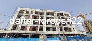 پروژه الوند