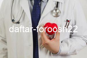 دکتر متخصص قلب و عروق در چیتگر