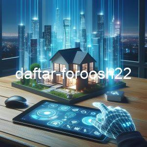 ساختمان هوشمند bms