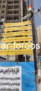 پروژه ساحل 3